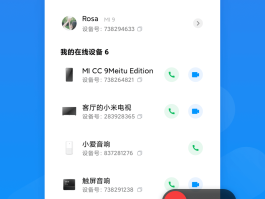 什么app可以打出虚拟电话来电号码