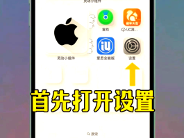 苹果手机怎么屏蔽陌生人短信电话