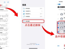 安卓删除的短信怎么恢复回来