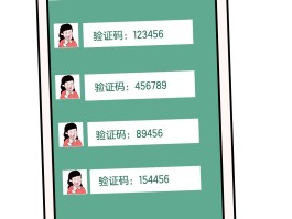 短信验证码输入次数过多怎么办理解封