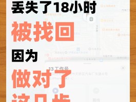苹果删除短信怎么找回来啊