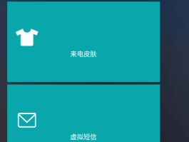 虚拟电话短信下载什么软件收费便宜点