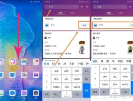 误删除的短信能恢复吗华为