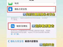 苹果手机收不到的短信怎么恢复出厂设置