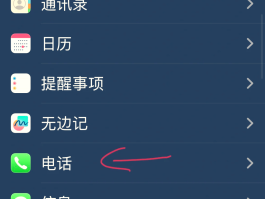怎么查虚拟电话的主号是谁的手机号