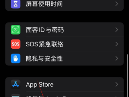 iphone短信图标怎么恢复到桌面上面