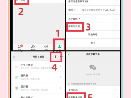 苹果手机怎么恢复删除掉的短信记录