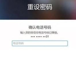 虚拟电话下载安装软件安全吗苹果