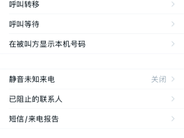 不用手机号注册的免费网络电话怎么打不进去