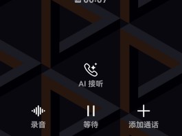 虚拟电话接收短信软件下载安装