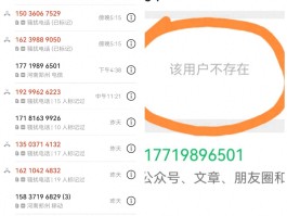 如何用虚拟电话打电话给对方号码显示