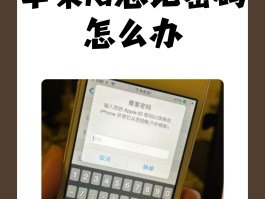 手机收不到验证码有什么办法解决问题吗苹果