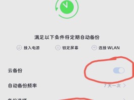 安卓删除的短信怎么恢复记录