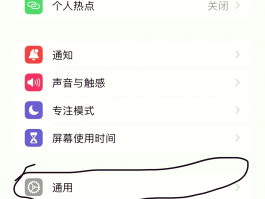 苹果手机被屏蔽了发短信会显示已送达吗的简单介绍