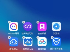 如何恢复oppo手机短信图标