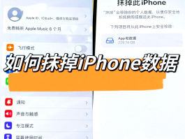 iphone短信图标删除怎么恢复正常