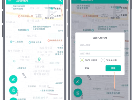虚拟电话可以定位吗手机怎么设置
