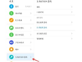华为平板短信图标不见了怎么找回来