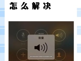 手机短信音量怎么设置