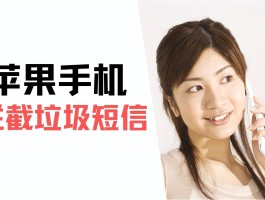 关于短信通知怎么打开设置权限呢苹果手机的信息
