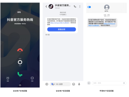虚拟手机号码接收短信国内能接收吗安全吗的简单介绍