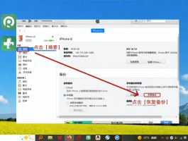 苹果手机短信删除了还能恢复吗?