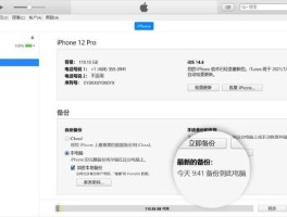 苹果手机短信屏蔽后怎么恢复正常呢