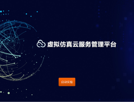 怎么才能打虚拟电话呢英语