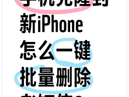 包含苹果手机短信图标不见了怎么恢复到桌面了呢的词条