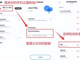 怎么看删掉的手机短信