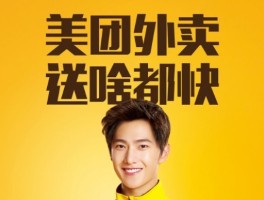 美团虚拟电话怎么打开的呢视频