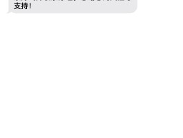 中国民生银行短信提醒