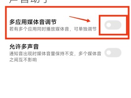 小米短信通知怎么关闭声音