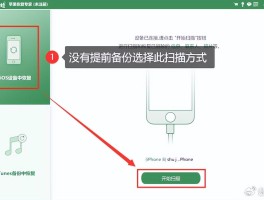苹果手机怎么找回短信图标图片