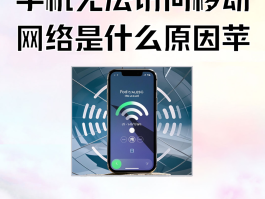 不会被拉黑的网络电话软件下载免费