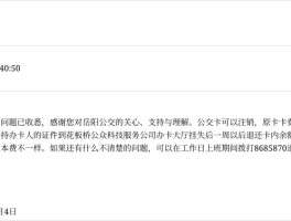 关于虚拟电话卡怎么注销掉呢苹果11手机的信息