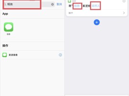 网易云短信号码怎么改