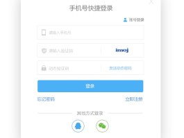 代收短信验证码的平台有哪些软件