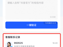 虚拟电话怎么注册账号