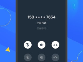 怎么用网络电话打110电话