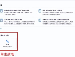 苹果怎么批量删除短信记录