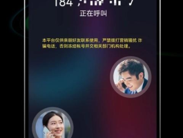 好的网络电话软件有哪些免费使用的