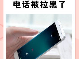 永不拉黑的网络电话是什么号码呢