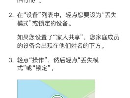 关于苹果手机短信误删了怎么恢复正常呢的信息