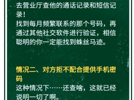 如何用虚拟电话打电话给对方手机号码