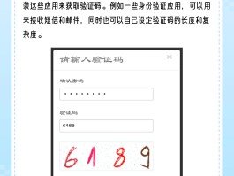 虚拟邮箱接收验证码平台官网下载的简单介绍