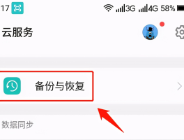 华为手机短信功能被关闭怎么恢复正常