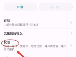 华为手机短信备份在哪里找