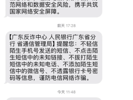 关于苹果手机怎么把屏蔽的短信恢复正常发送成功了的信息