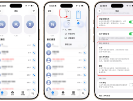 虚拟电话软件app苹果版下载免费